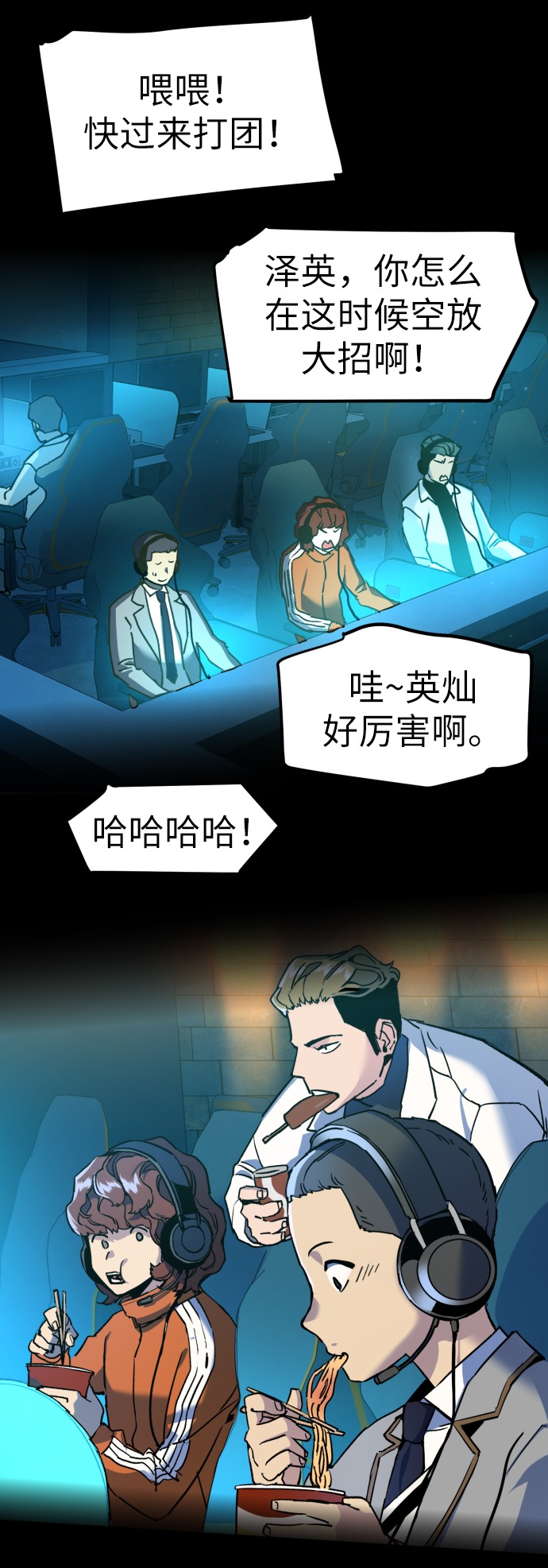 第35话60