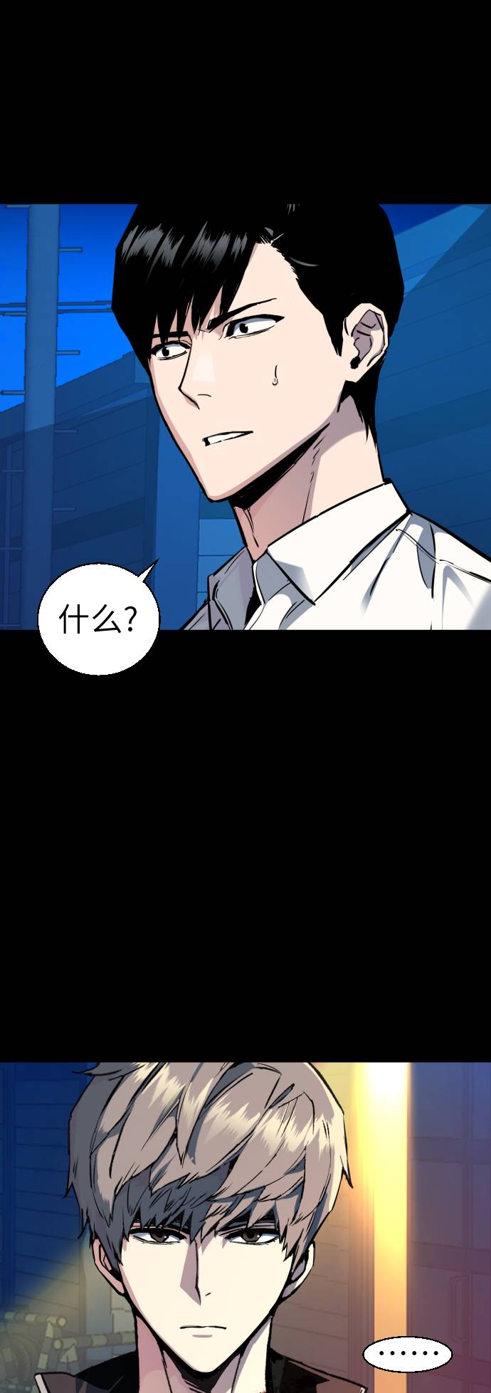 第42话8