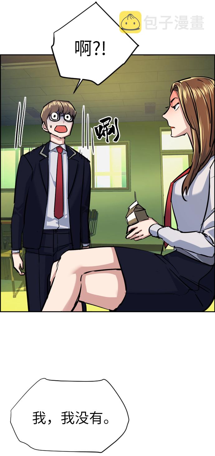 第68话52