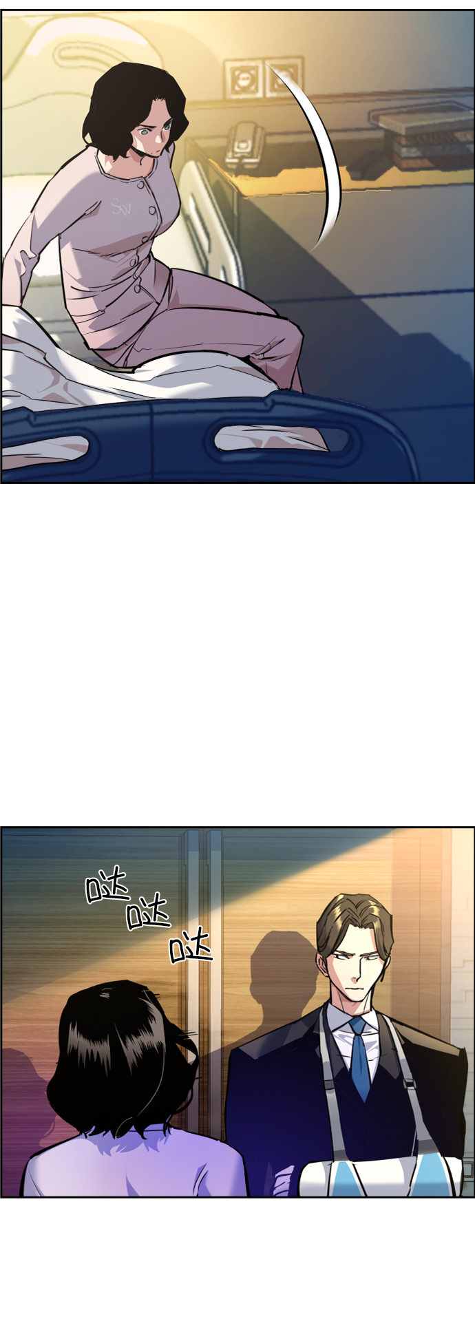 第50话32