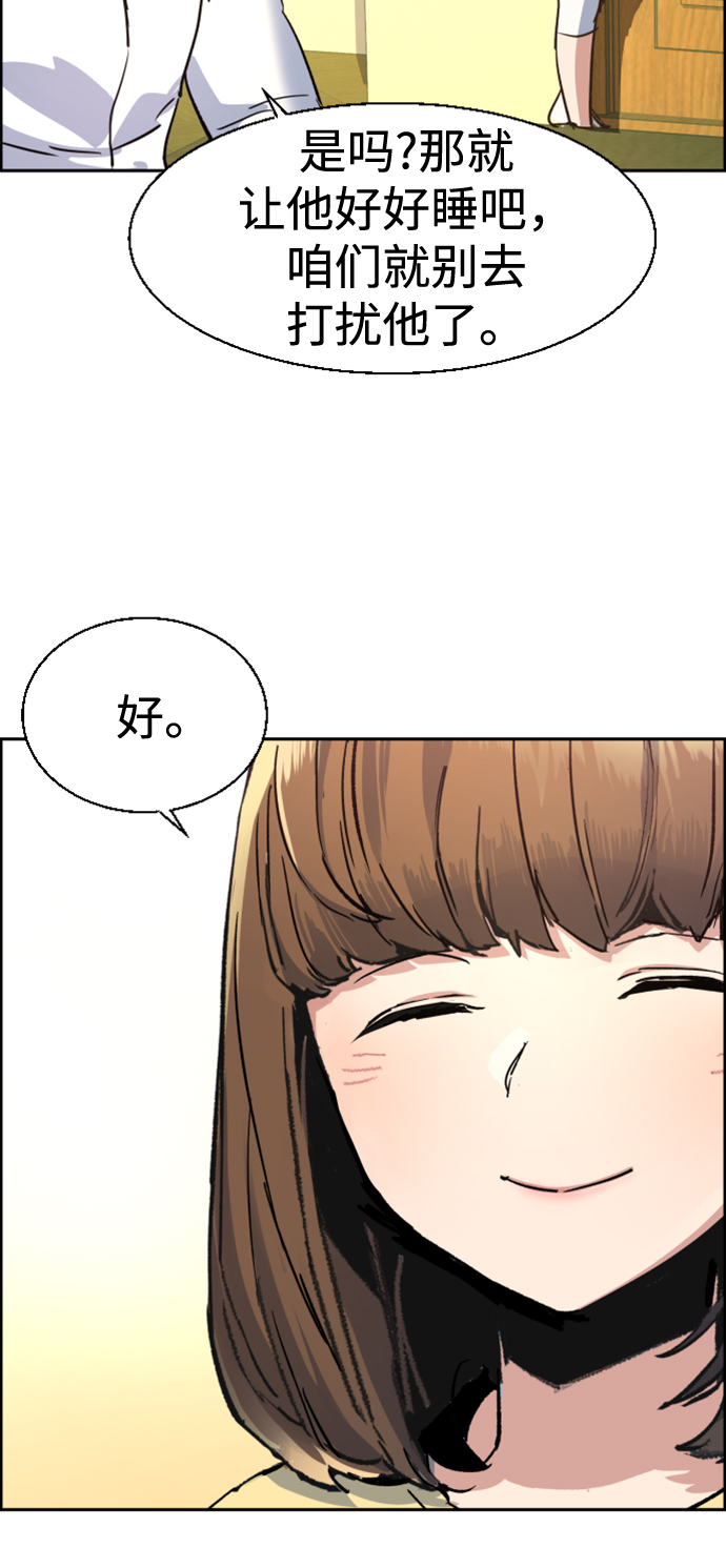 第106话90