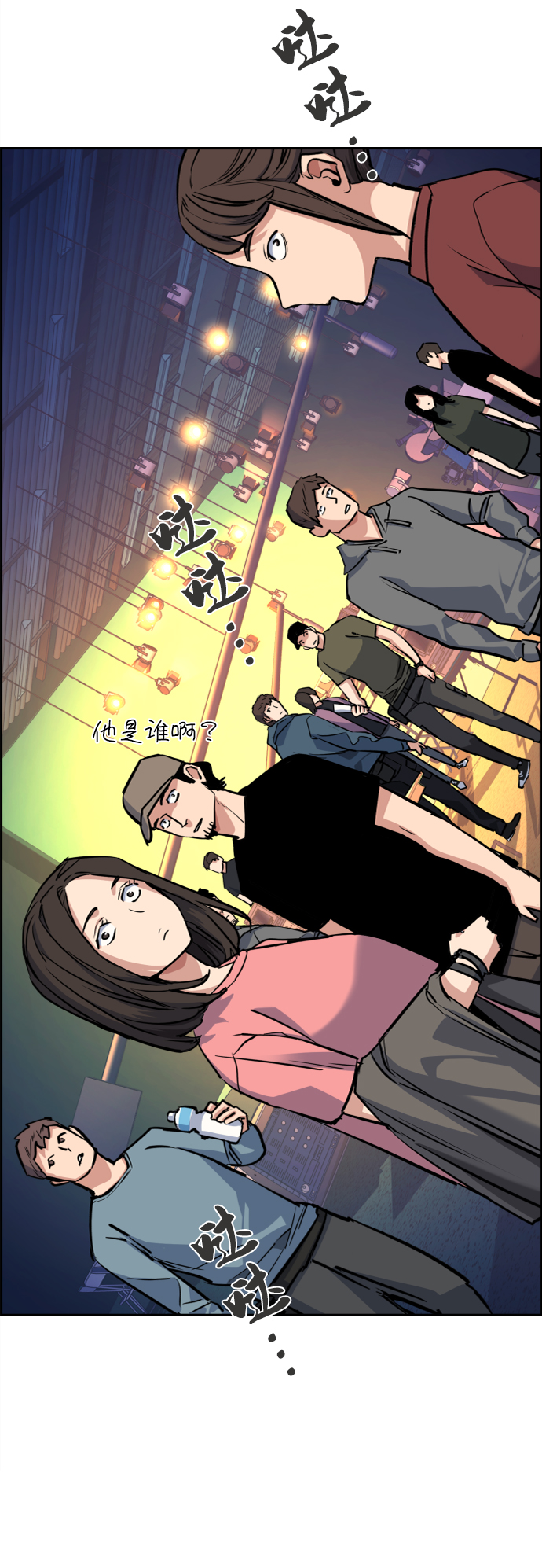 第58话26