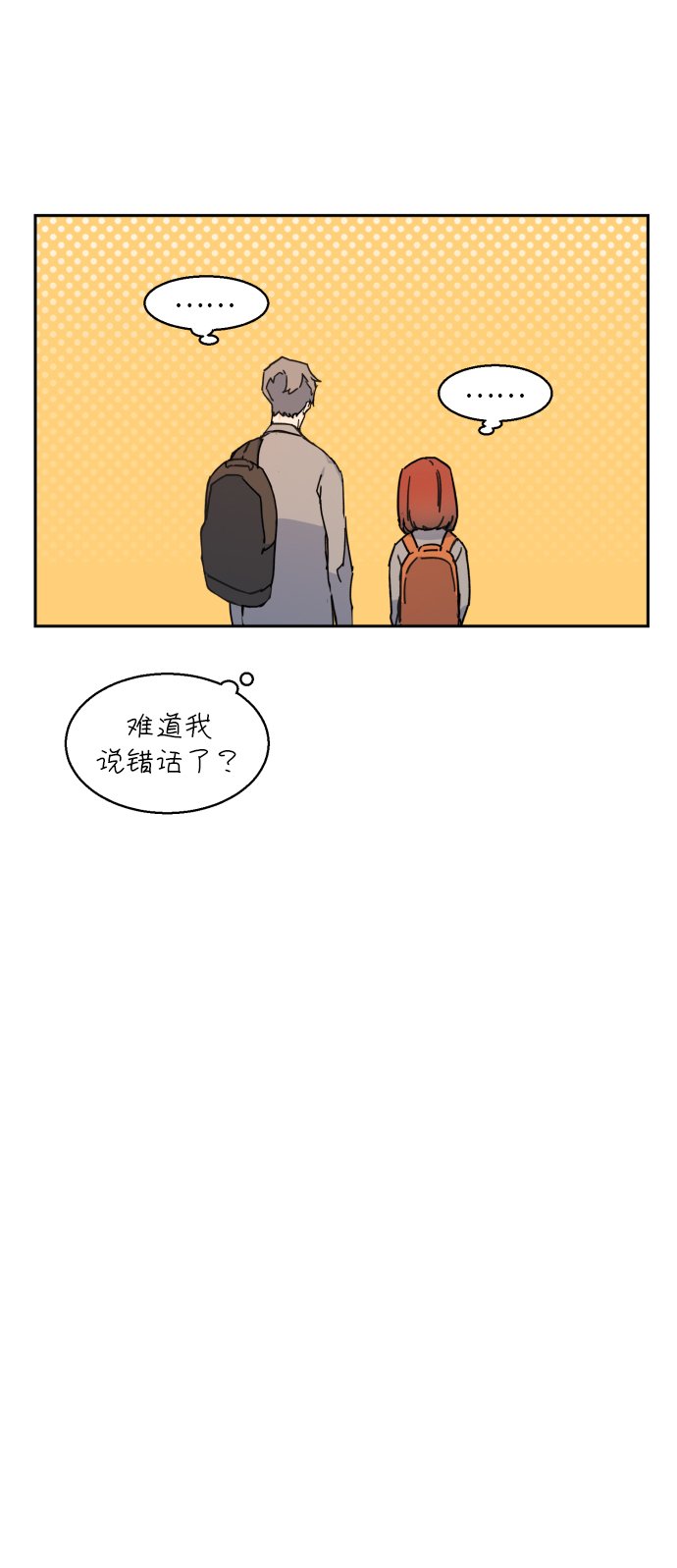 第2话58
