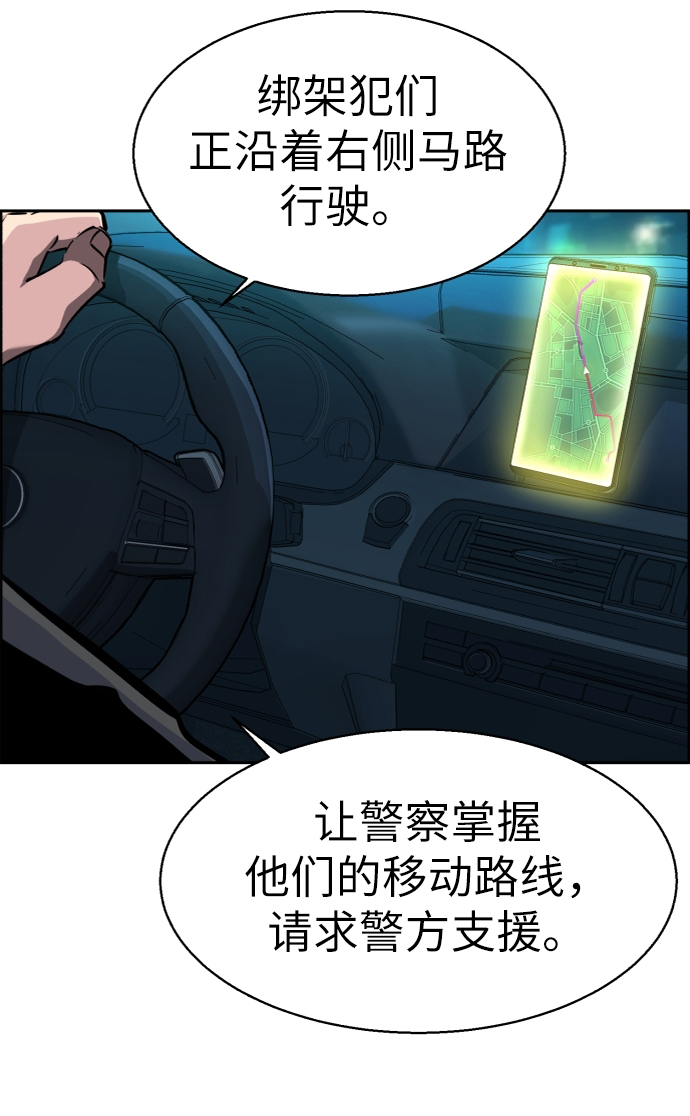 第46话51