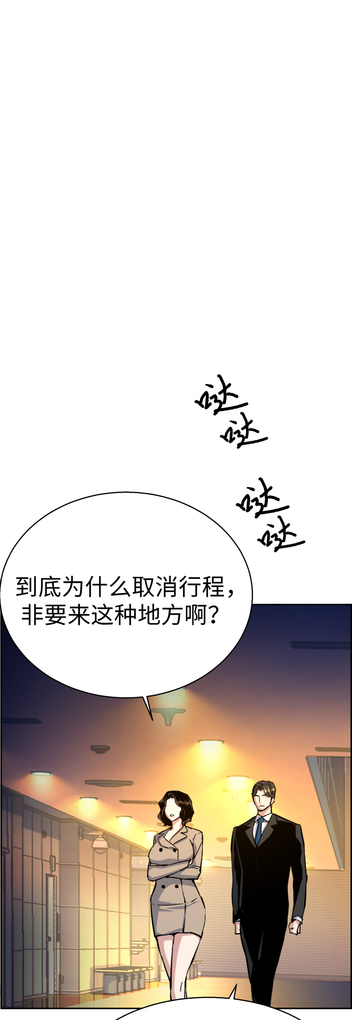 第73话60