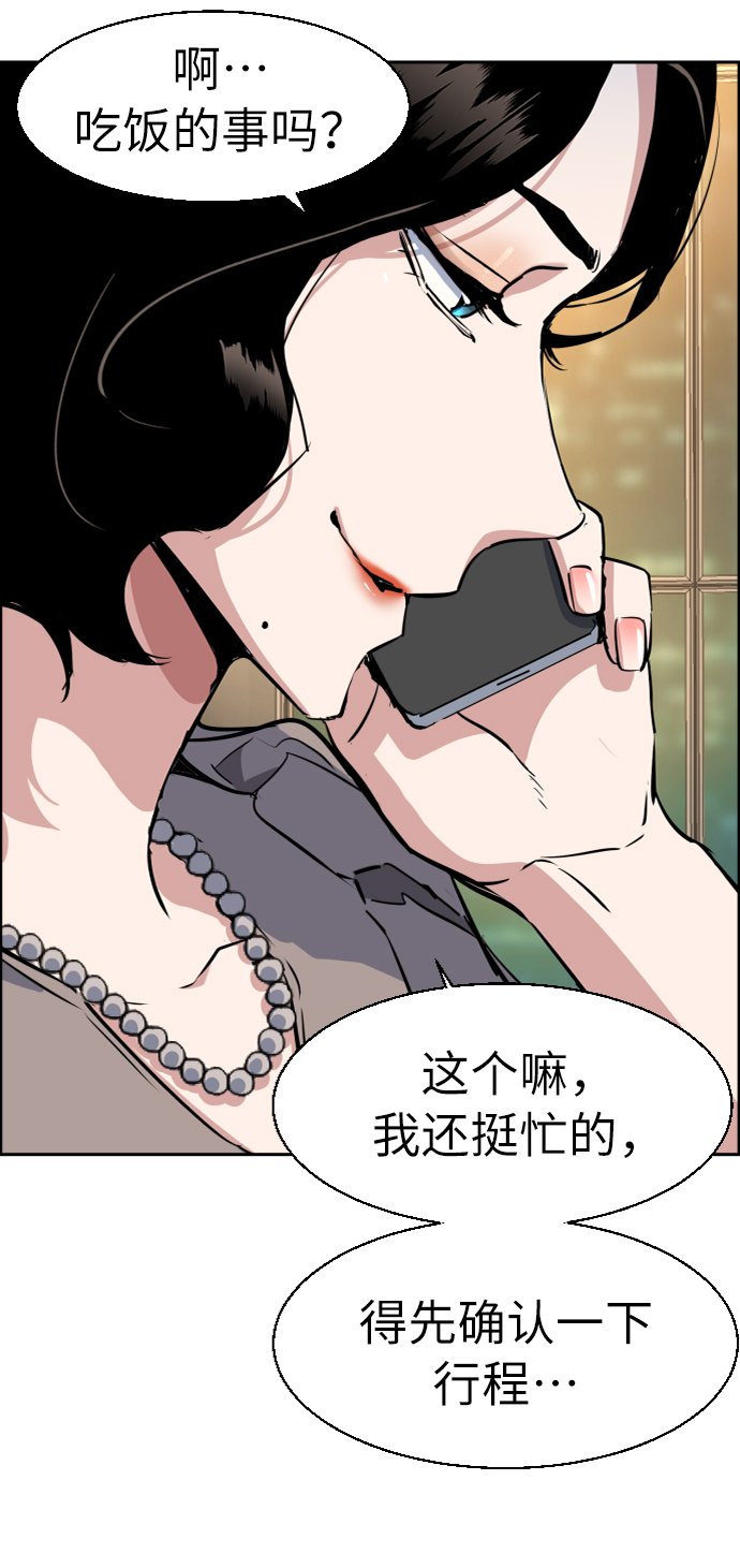 第57话78