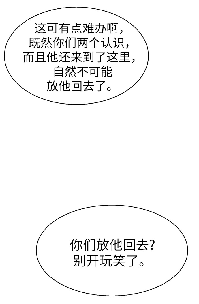 第20话63