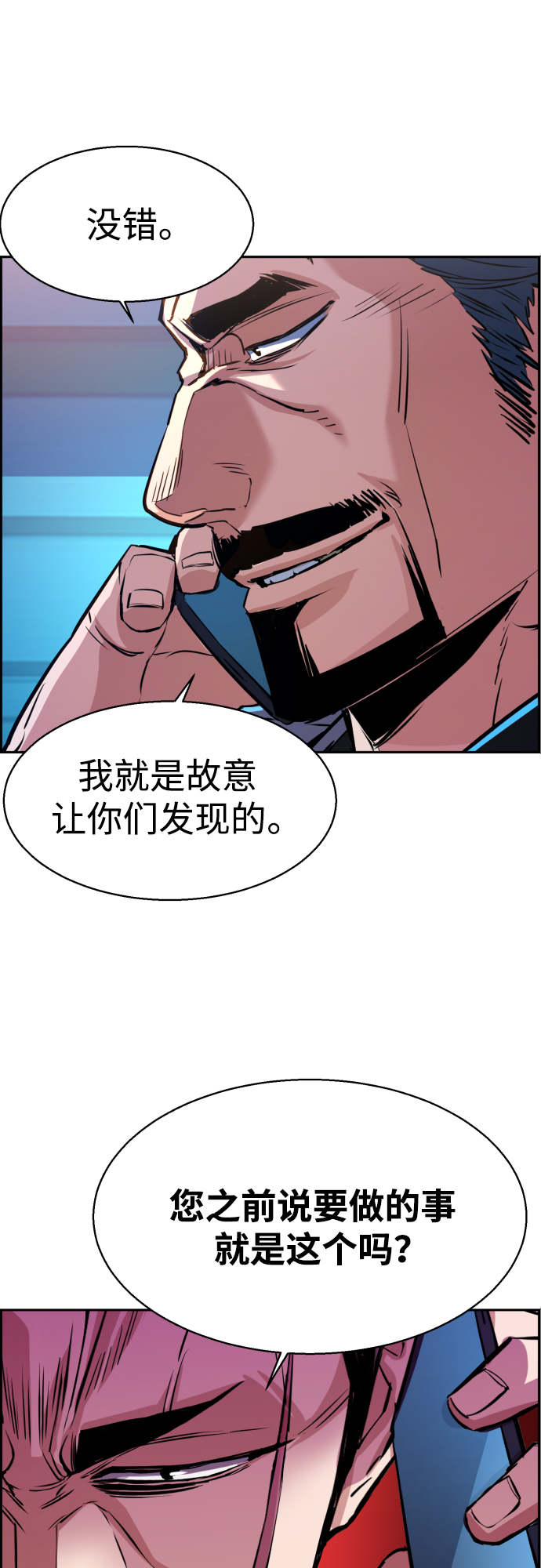 第80话37