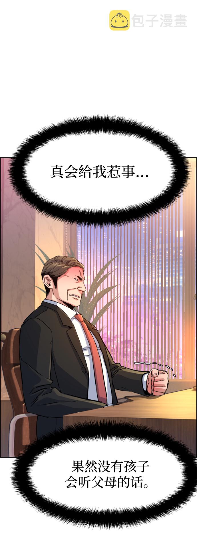 第104话34