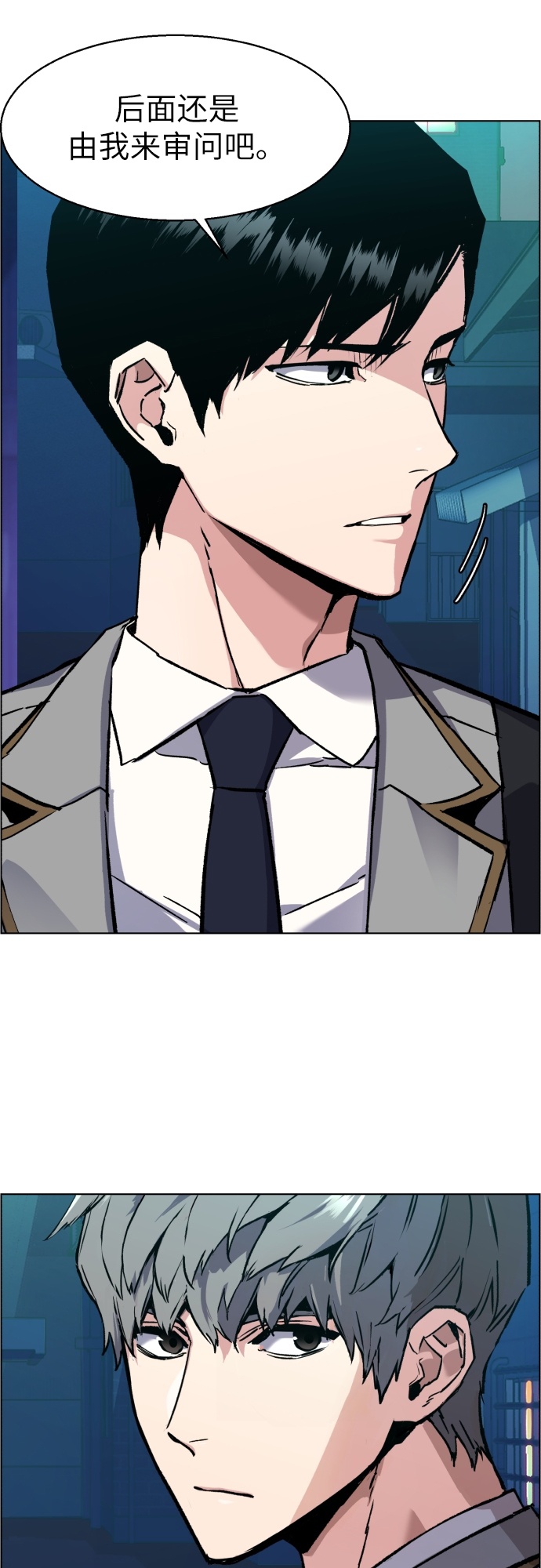 第36话31