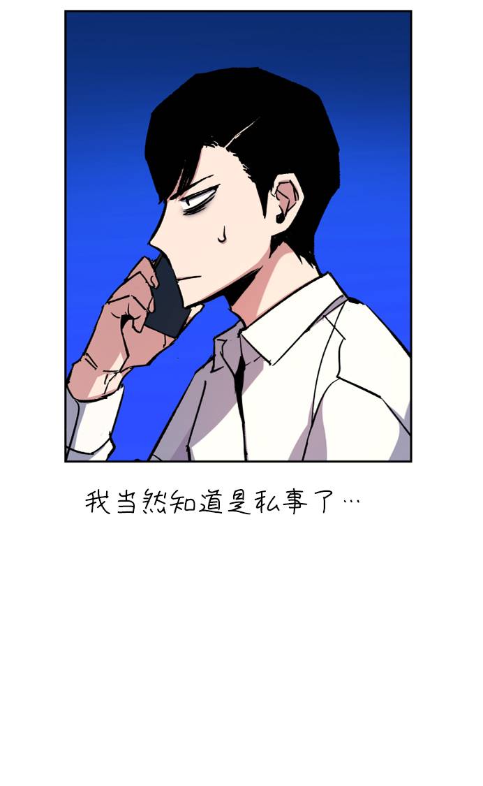 第41话12