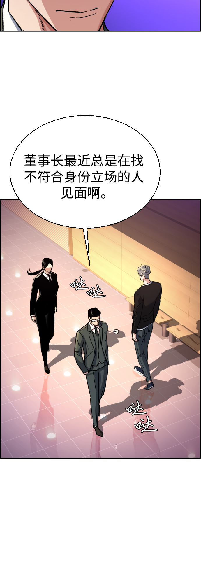 第89话62