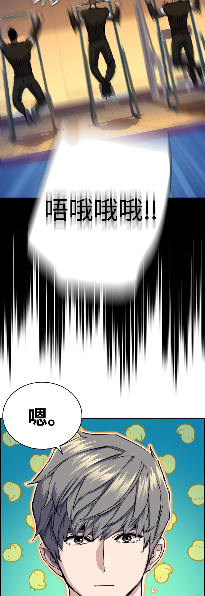 第78话41