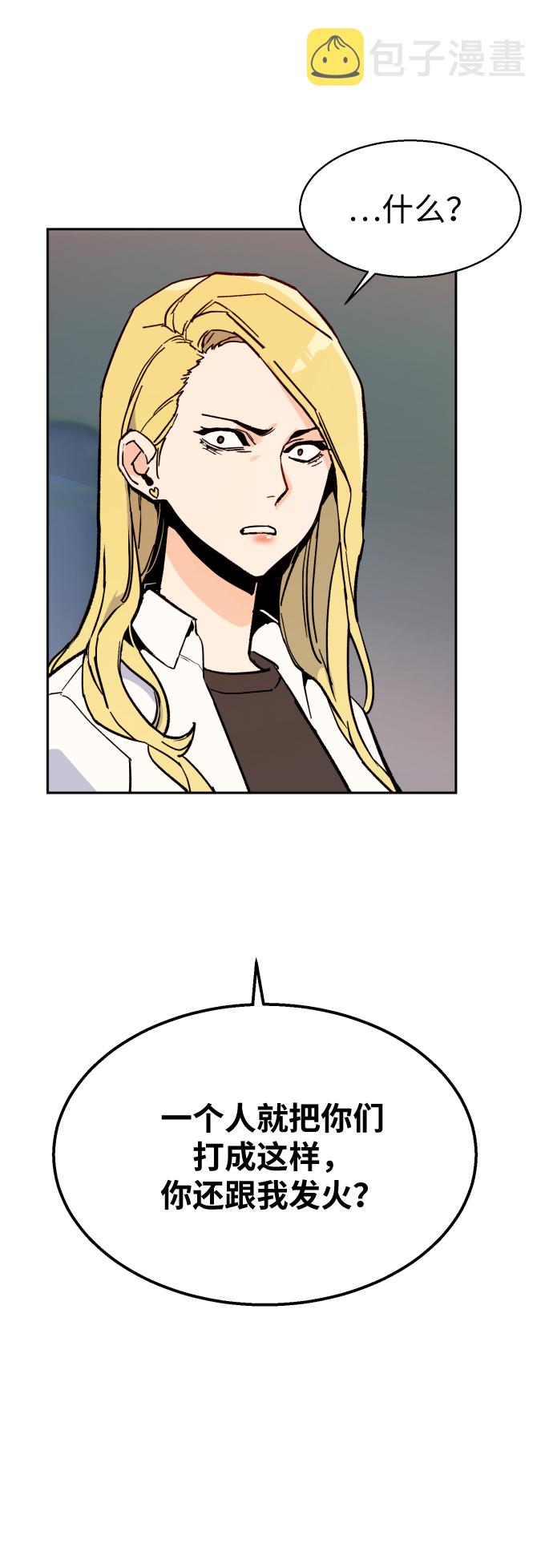 第4话98