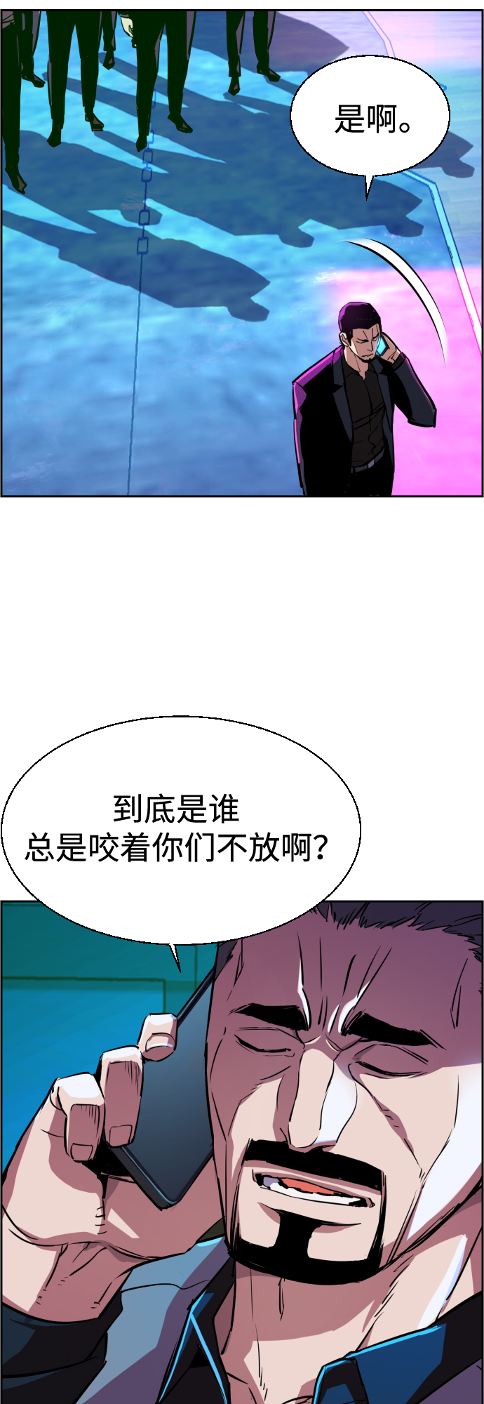 第80话31