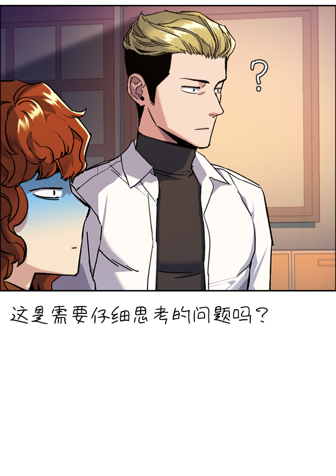 第44话18
