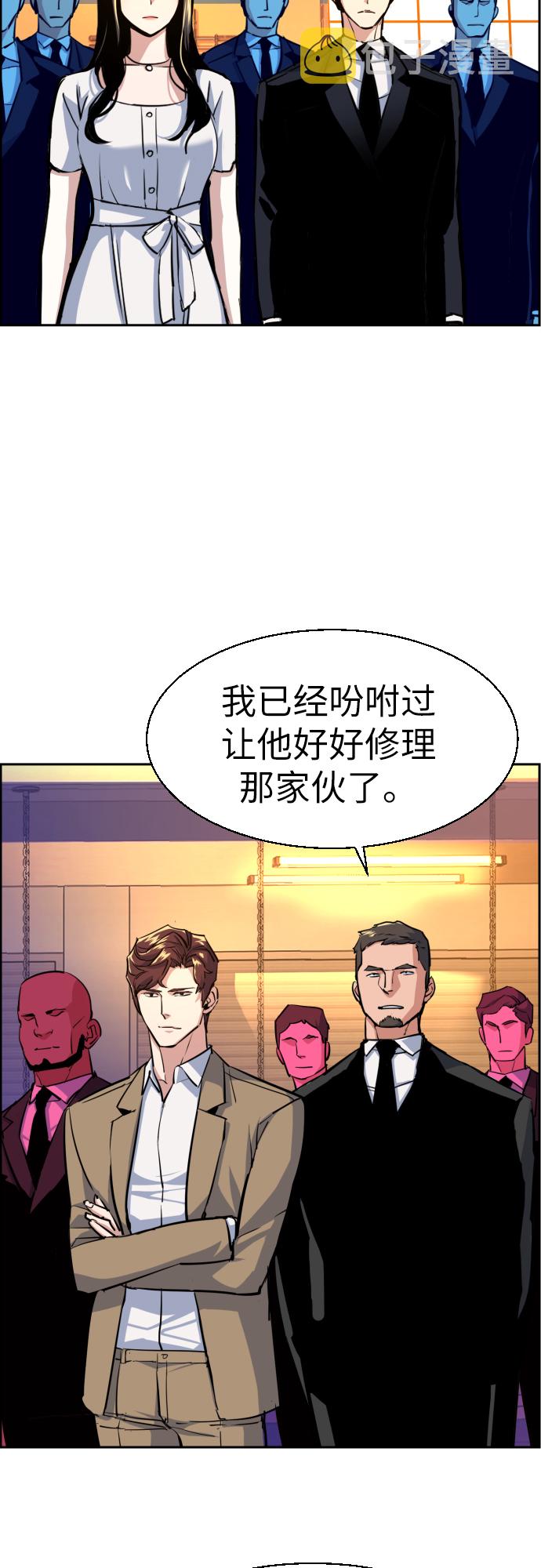 第74话32