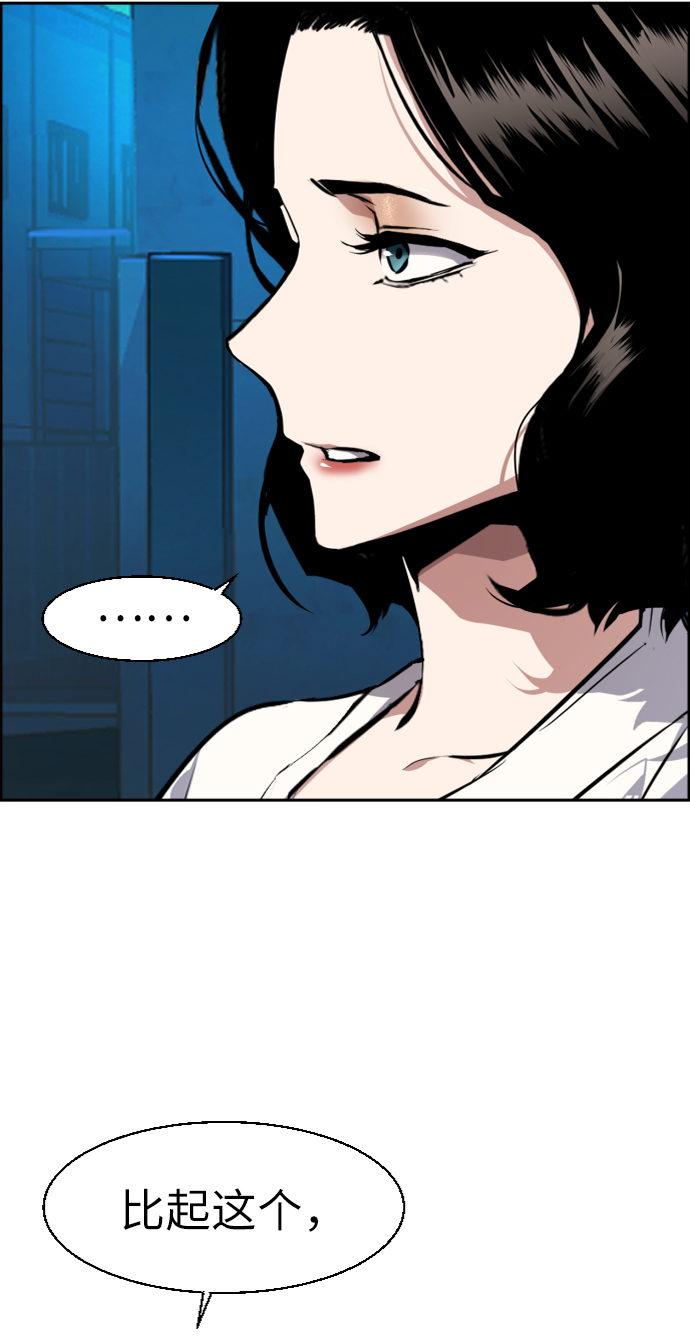 第49话62