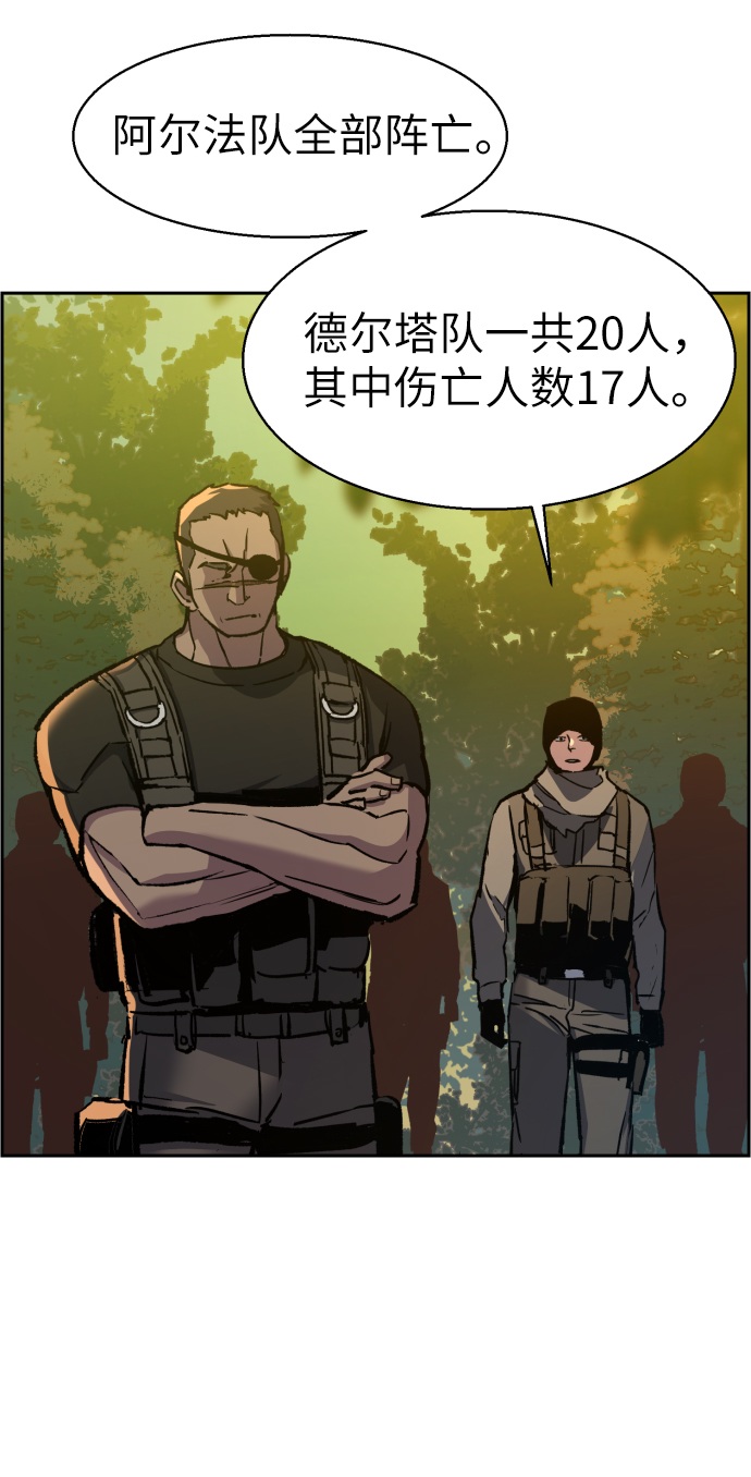 第33话81