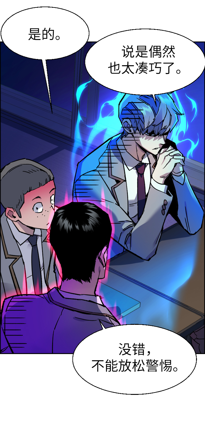 第44话8