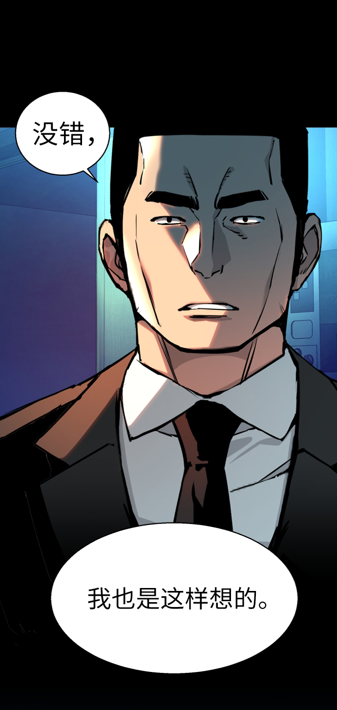第46话84