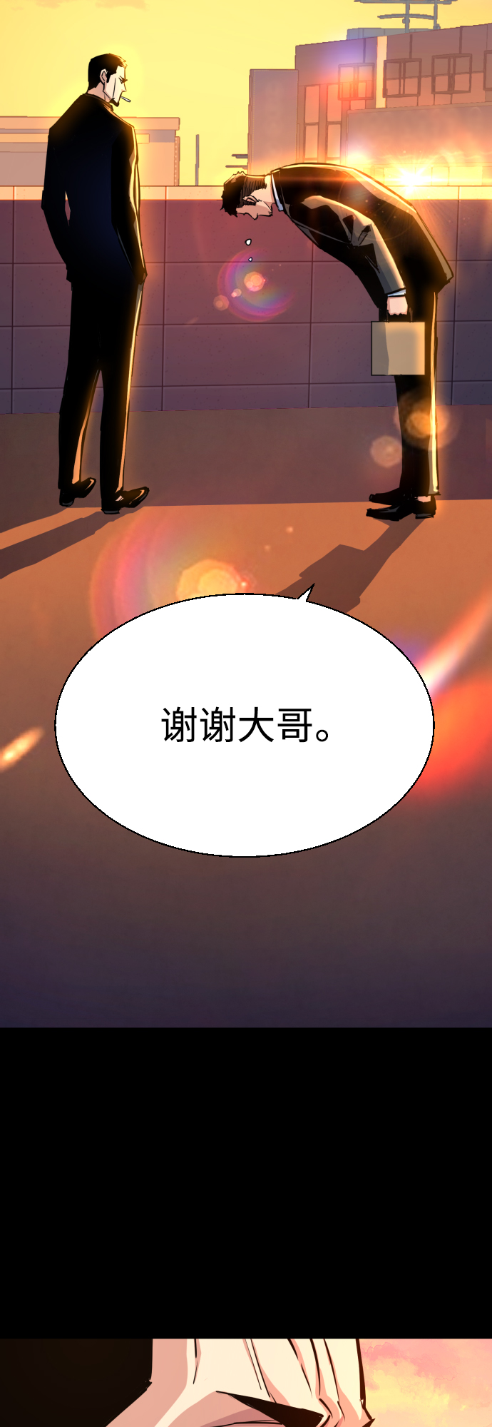 第83话9