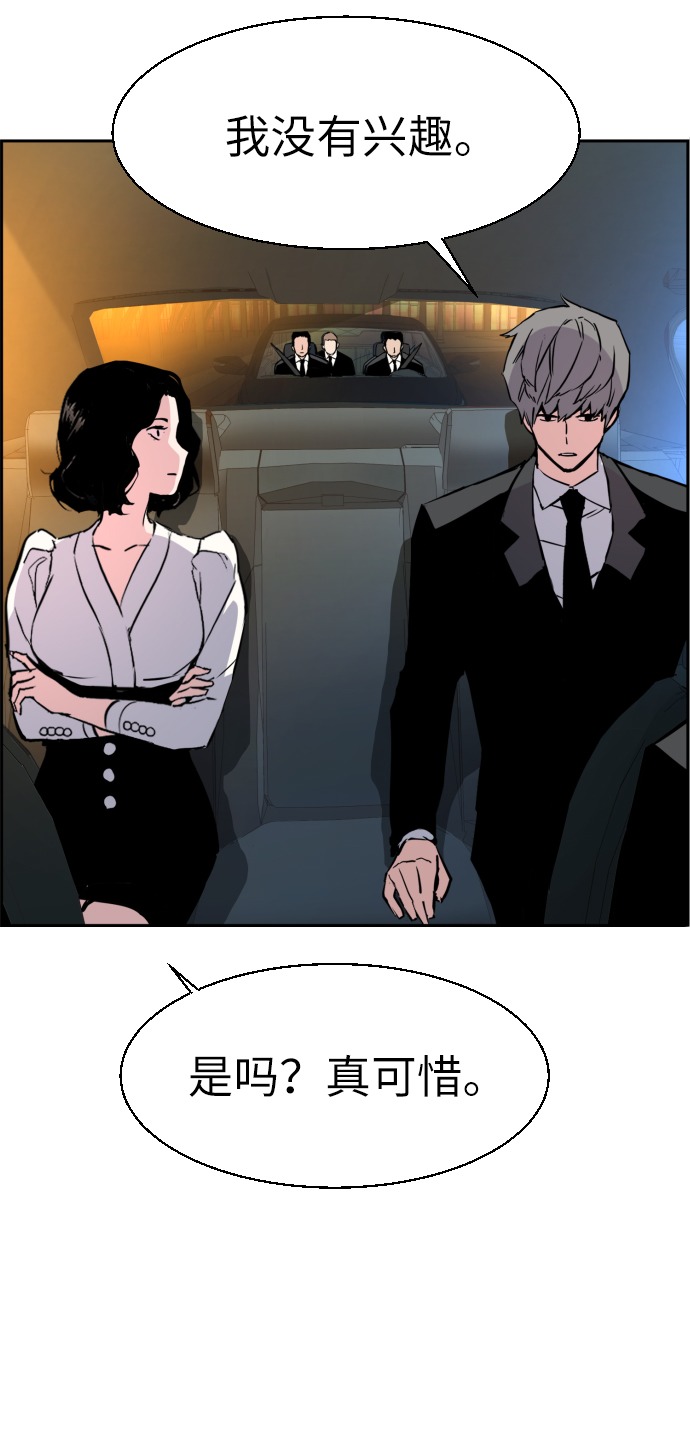 第27话28