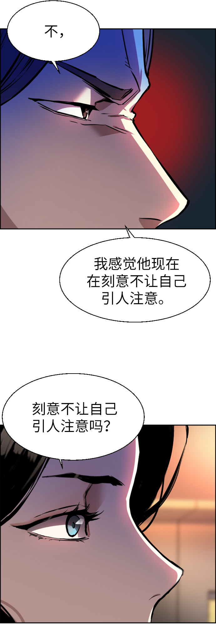 第45话14