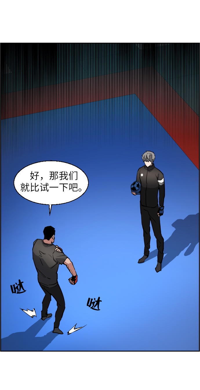 第26话16