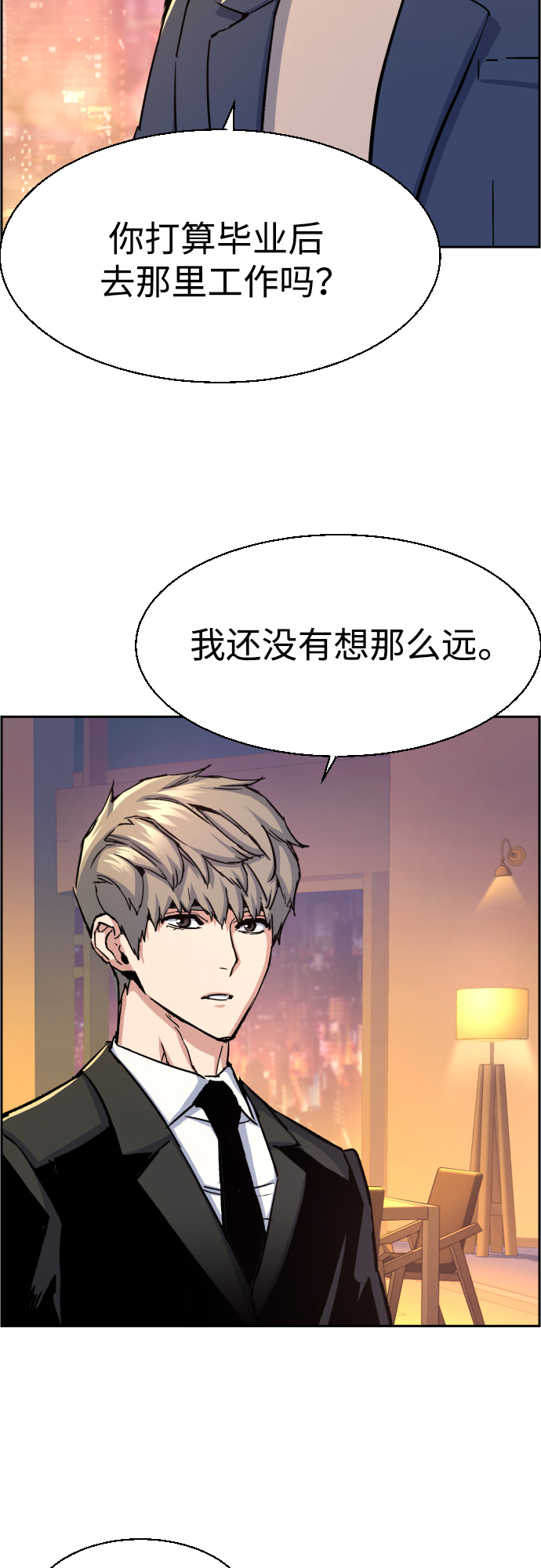 第93话45