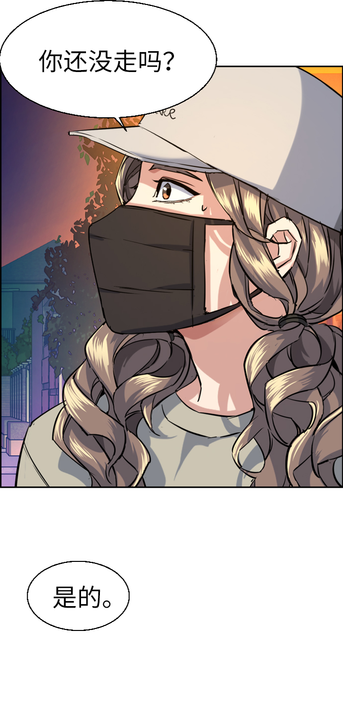 第59话76