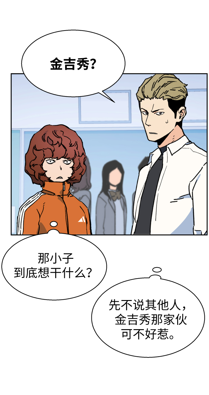 第3话52