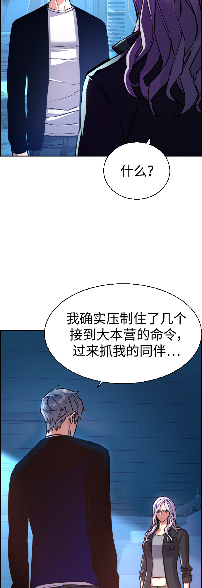 第95话5