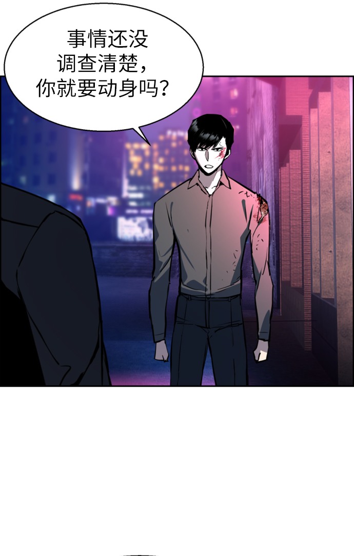 第15话29