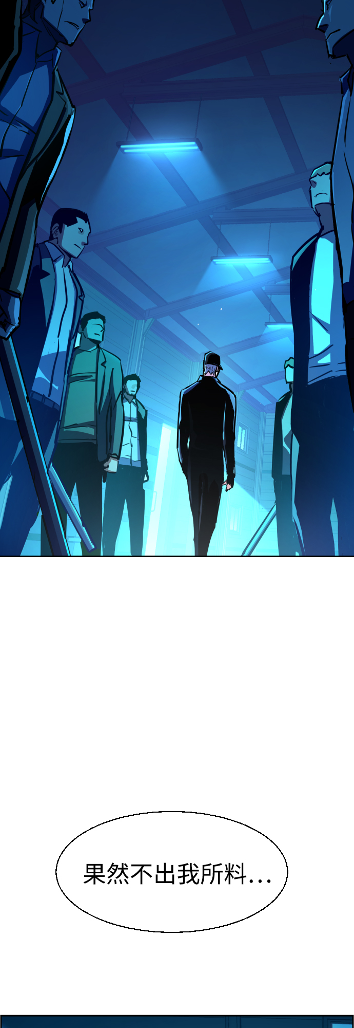 第82话39