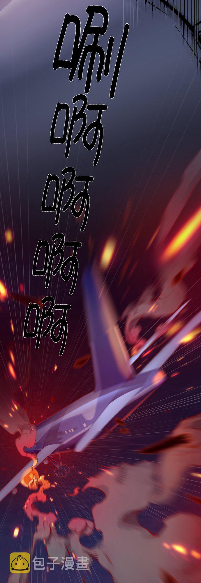 第2话87