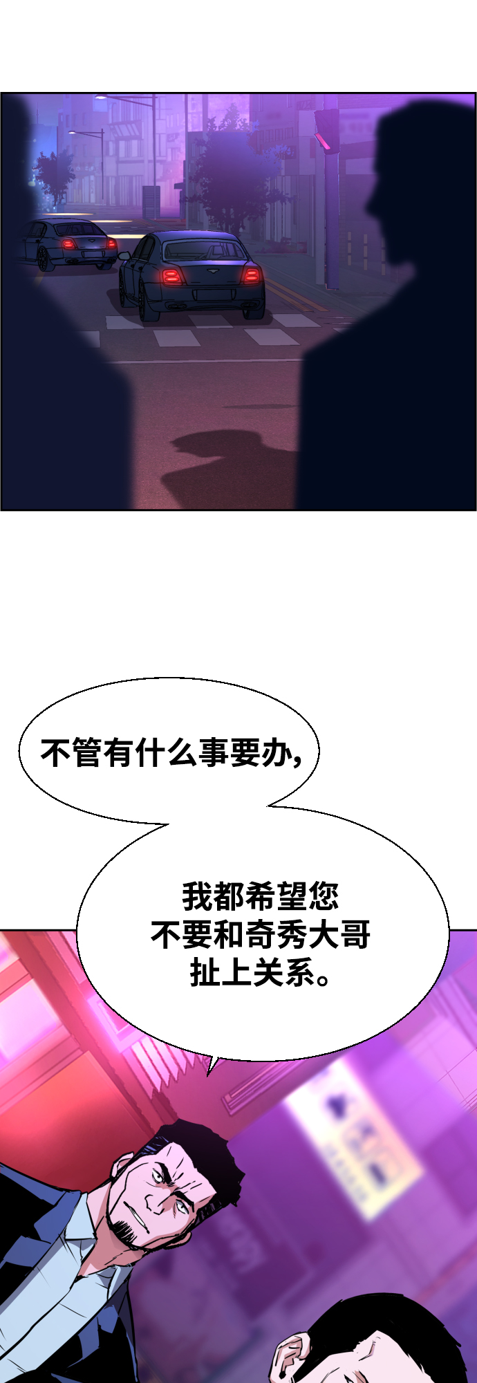 第78话26