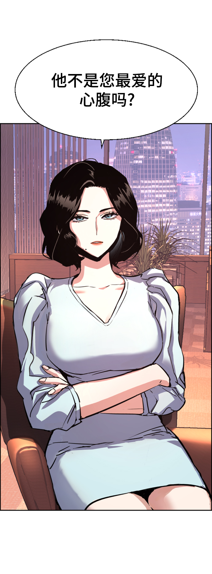 第105话73