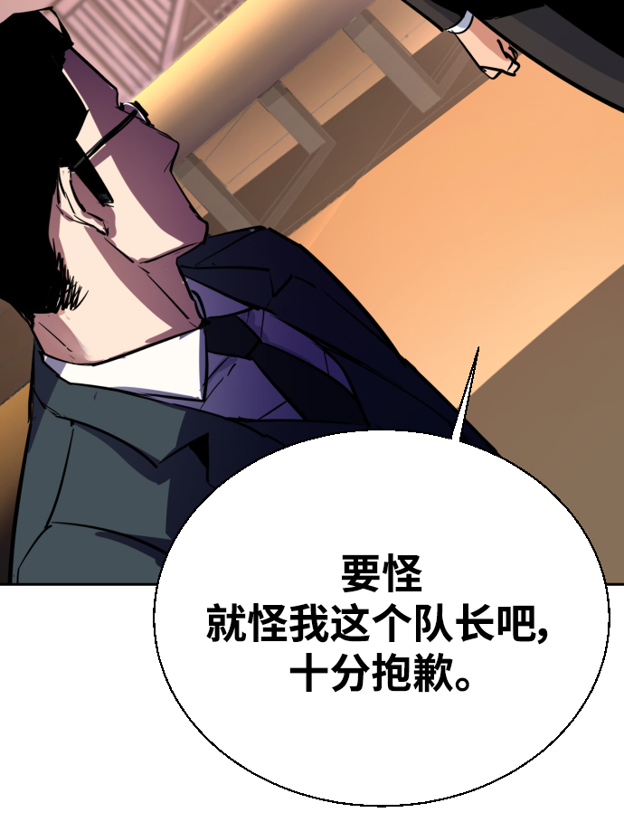 第86话60