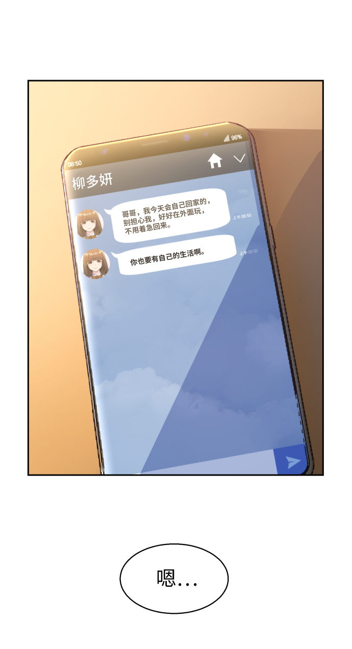 第11话5