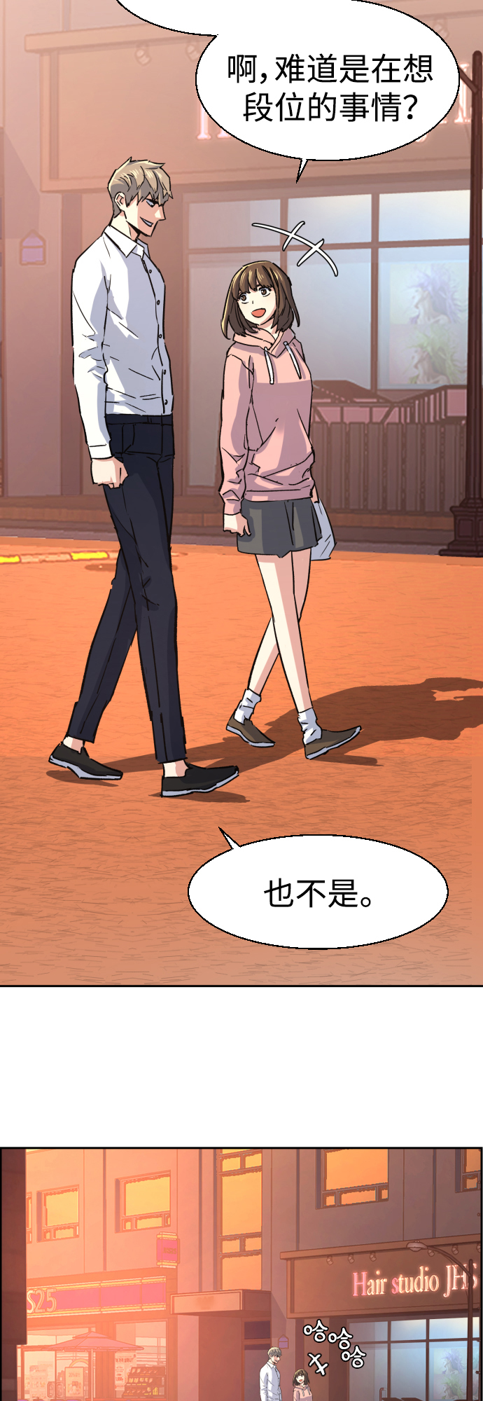 第97话64