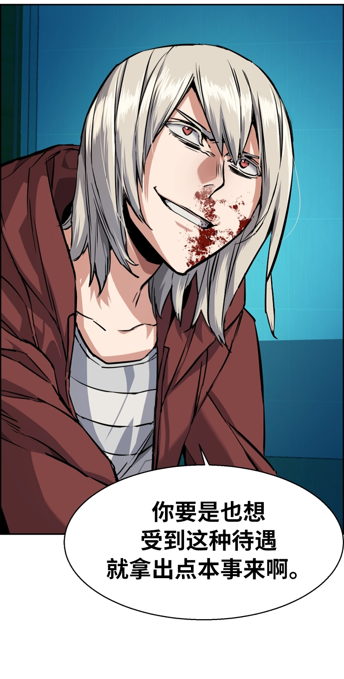 第56话30