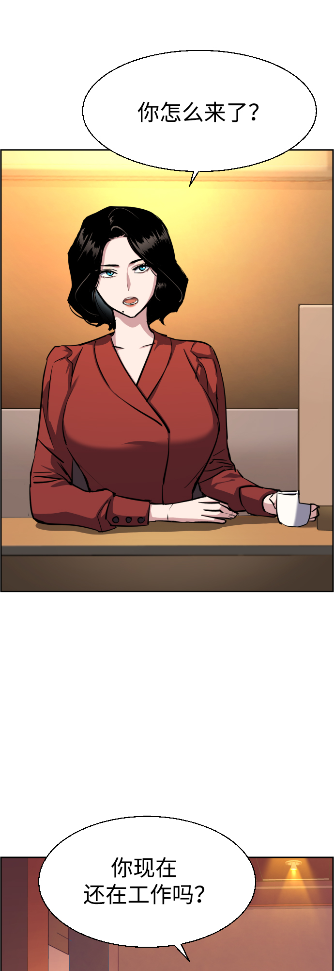 第77话54
