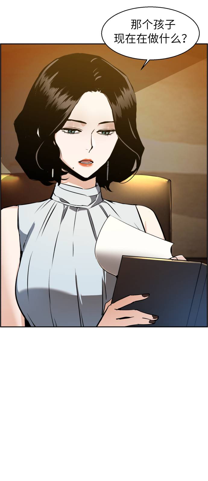第29话2