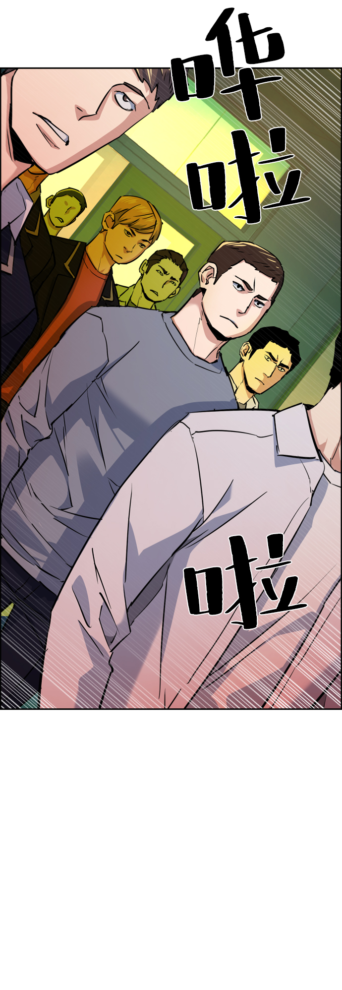 第69话81