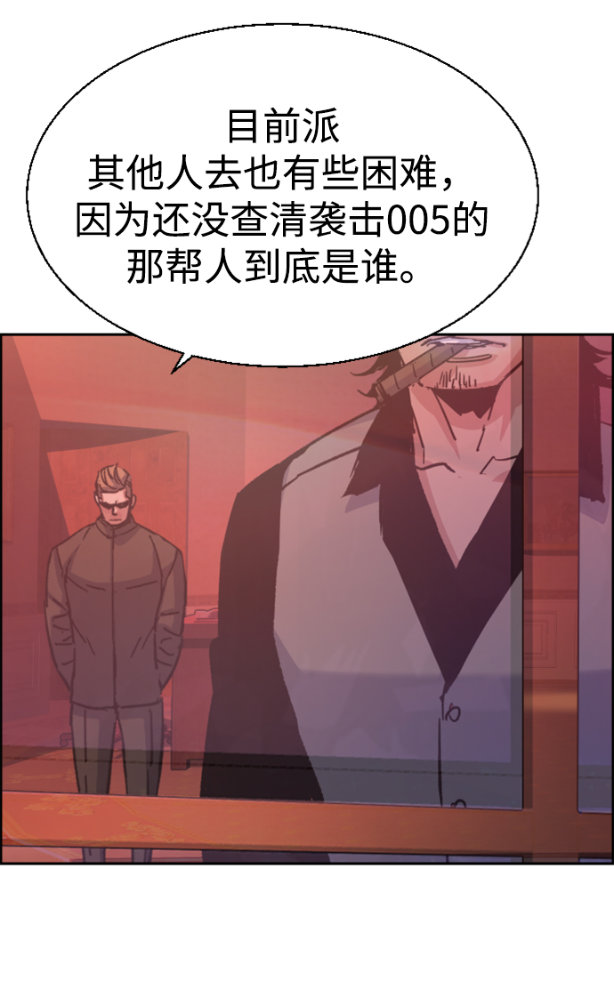 第99话90