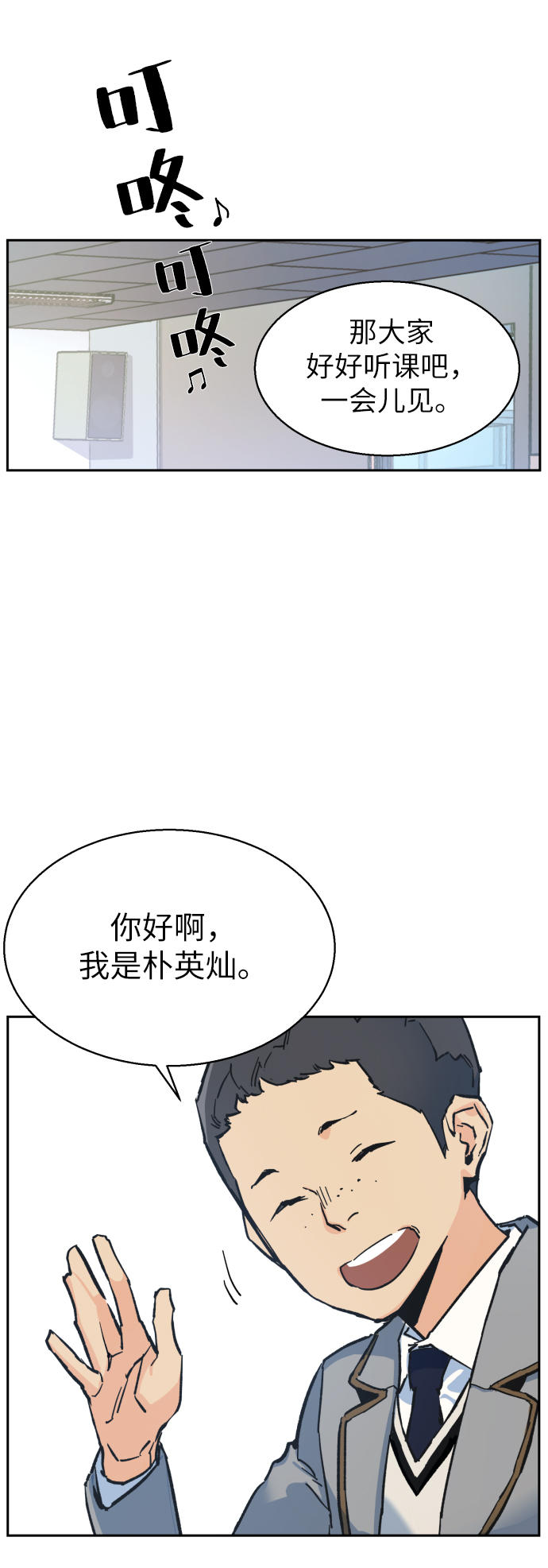 第1话57