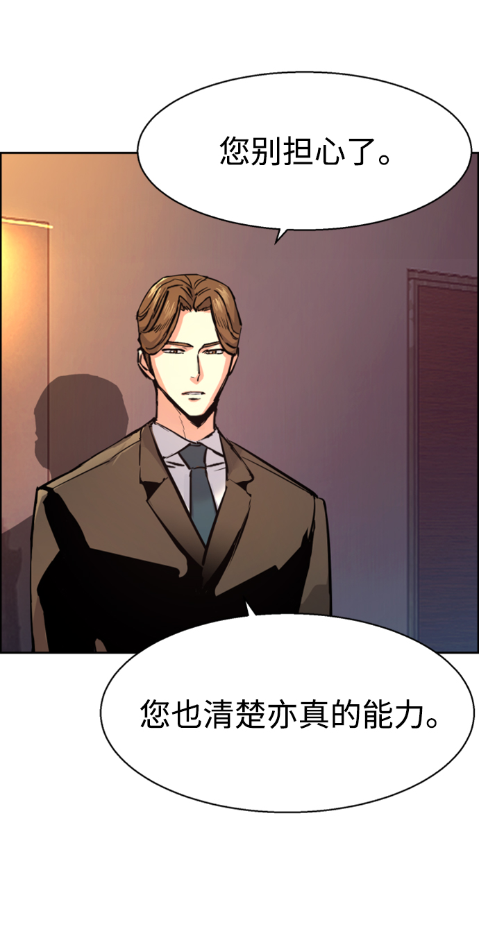 第105话7