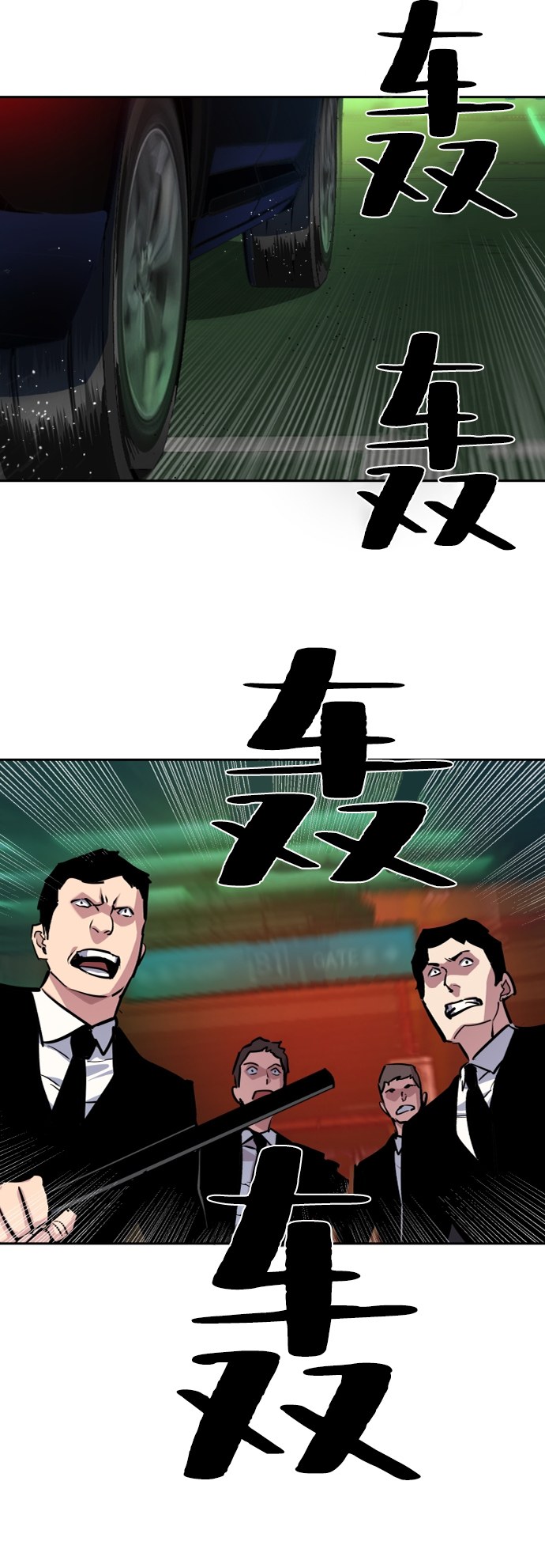 第46话7