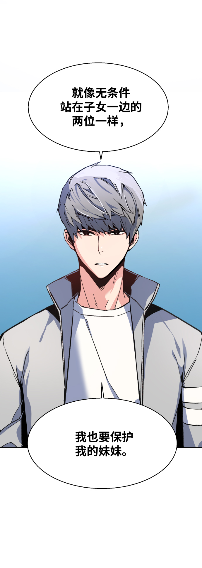 第9话44